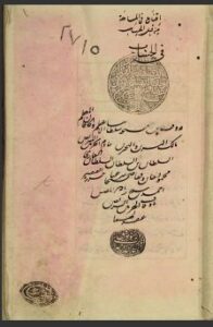 تحميل كتاب الاقناع في المساحة 2715 PDF