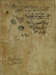 تحميل كتاب الصواعق المحرقة في الرد على الرافضة المتزندقة لابن حجر المكي PDF