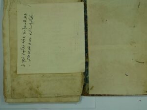 تحميل كتاب المعميات PDF البلحي