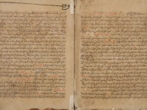 تحميل كتاب الصحاح لأبي نصر: إسماعيل بن حماد الجوهري PDF إسماعيل بن حماد الجوهري نسخة خفيفة