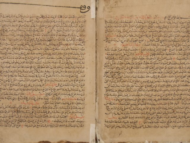 تحميل كتاب الصحاح لأبي نصر: إسماعيل بن حماد الجوهري PDF إسماعيل بن حماد الجوهري نسخة خفيفة