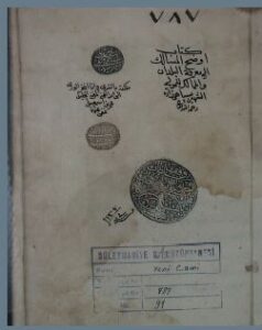 تحميل كتاب أوضح المسالك إلى معرفة البلدان والممالك 787 PDF