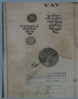 تحميل كتاب أوضح المسالك إلى معرفة البلدان والممالك 787 PDF
