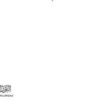 تحميل كتاب التوراة بين فقدان الأصل وتناقض النص ل د. نعمان عبد الرزاق السامرائي PDF