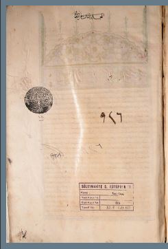 تحميل كتاب الأغاني 926 ج1 PDF
