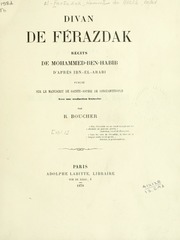 تحميل كتاب المجلد الأول من ديوان الفرزدق PDF الفرزدق