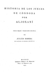 تحميل كتاب Historia de los jueces de Córdoba PDF