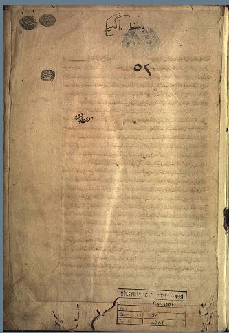 تحميل كتاب الدر المنثور في تفسير المأثور 52 ج2 PDF جلال الدين السيوطي