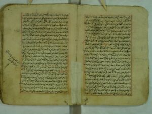 تحميل كتاب الكنوز PDF