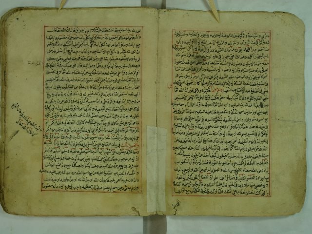 تحميل كتاب الكنوز PDF