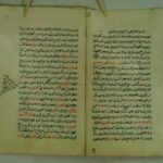 تحميل كتاب الاعراب عن قواعد الاعراب للشيخ خالد بن عبد الله الأزهرى PDF