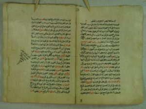 تحميل كتاب الاعراب عن قواعد الاعراب للشيخ خالد بن عبد الله الأزهرى PDF