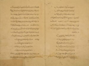 تحميل كتاب الأغاني الكبير الجامع لأبي الفرج: علي بن الحسين الأصبهاني – الأجزاء 18 و19 من النسخة السابقة ل علي بن الحسين الأصبهاني PDF علي بن الحسين الأصبهاني