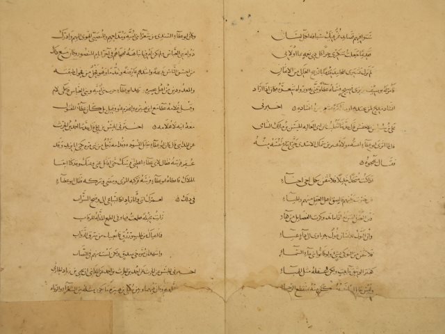 تحميل كتاب الأغاني الكبير الجامع لأبي الفرج: علي بن الحسين الأصبهاني – الأجزاء 18 و19 من النسخة السابقة ل علي بن الحسين الأصبهاني PDF علي بن الحسين الأصبهاني