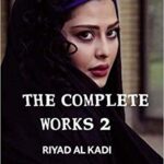 تحميل كتاب THE COMPLETE WORKS 2 PDF رياض القاضي