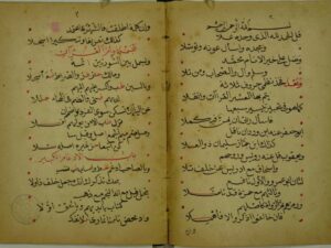 تحميل كتاب الدرة المضيئة في قراءات الائمة الثلاثة المرضية PDF