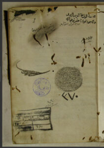 تحميل كتاب الأسئلة والأجوبة 370 PDF