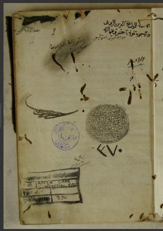 تحميل كتاب الأسئلة والأجوبة 370 PDF
