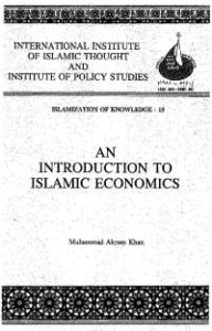 تحميل كتاب An Introduction to Islamic Economics PDF Muhammad Akram Khan