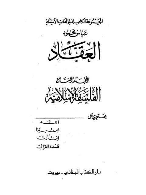 تحميل كتاب الطفل القارىء PDF طارق السويدان