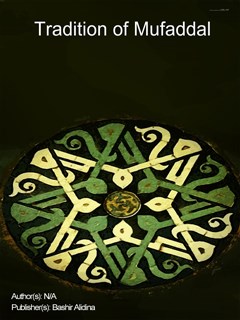 تحميل كتاب Tradition of Mufaddal PDF N/A