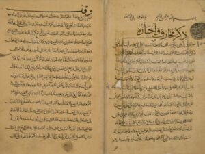 تحميل كتاب الأغاني الكبير الجامع لأبي الفرج: علي بن الحسين الأصبهاني – ج17 من النسخة السابقة ل علي بن الحسين الأصبهاني PDF علي بن الحسين الأصبهاني