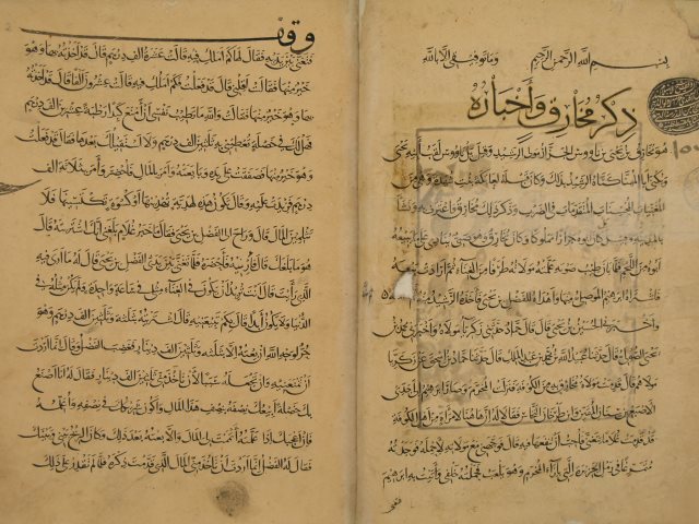 تحميل كتاب الأغاني الكبير الجامع لأبي الفرج: علي بن الحسين الأصبهاني – ج17 من النسخة السابقة ل علي بن الحسين الأصبهاني PDF علي بن الحسين الأصبهاني