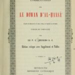 تحميل كتاب أنيس الجلساء في شرح ديوان الخنساء PDF