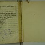 تحميل كتاب ارجوزة في الطب PDF أبو عبد الله محمد بن الخطيب الأندلسي