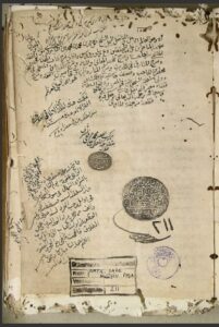 تحميل كتاب المجلد الأول شرح الهداية 211 PDF