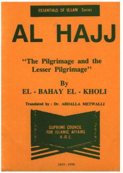 تحميل كتاب The Pilgrimage and the Lesser Pilgrimage Al Hajj الحج ل El-Bahay El-Koly البهي الخولي PDF