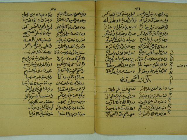تحميل كتاب الدعوة إلى الله حب – للمكتبة الشاملة ل عباس السيسي PDF عباس السيسي