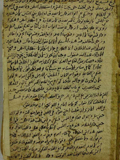 تحميل كتاب الاشباه والنظائر PDF بخط كبير