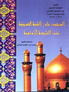 تحميل كتاب الغجر والقرج فى العراق ل طه حمادى الحديثى PDF طه حمادى الحديثى