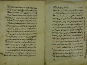 تحميل كتاب التبيان في آداب حملة القرآن PDF نسخة سريعة القراءة