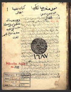 تحميل كتاب الدرر المختار في شرح تنوير الابصار 687 PDF