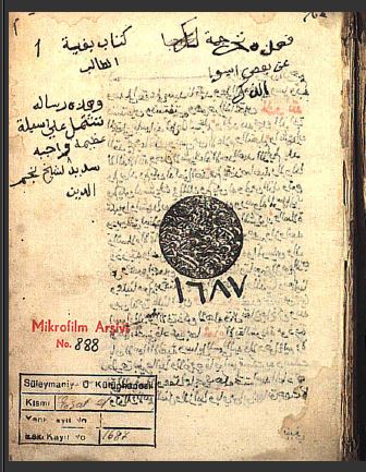 تحميل كتاب الدرر المختار في شرح تنوير الابصار 687 PDF
