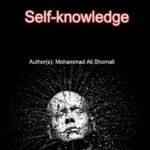 تحميل كتاب Self-knowledge PDF Mohammad Ali Shomali