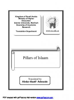 تحميل كتاب Pillars of Islaam PDF Scientific Research Admission of Islamic University Madinah Munawara