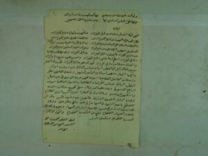 تحميل كتاب اجازة من محمد بن علي التميمي التونسي PDF محمد بن علي التميمي التونسي