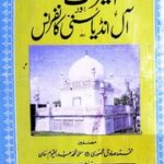 تحميل كتاب Ameer Milat Aur All India Suni Confrnce امیر ملت اور آل انڈیا سنی کانفرنس PDF