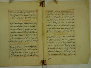 تحميل كتاب إثبات الصانع PDF عباس بن اسماعيل بن علي بن معصوم قزويني