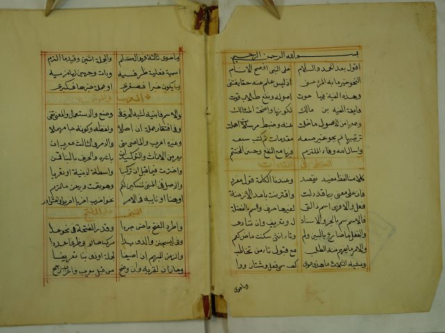 تحميل كتاب إثبات الصانع PDF عباس بن اسماعيل بن علي بن معصوم قزويني