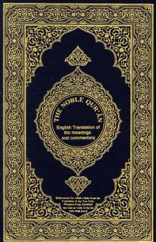 تحميل كتاب the noble qur’ân english translation of the meanings and commentary القرآن الكريم وترجمة معانيه إلى اللغة الإنكليزية الإنجليزية ملون تنزيل من رب العالمين PDF