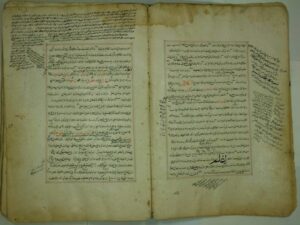 تحميل كتاب الفوائد الضيائية PDF طبعة جديدة