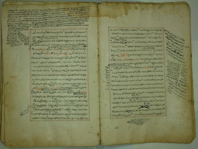 تحميل كتاب الفوائد الضيائية PDF طبعة جديدة