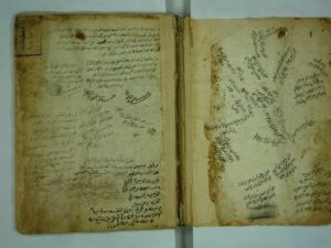 تحميل كتاب الفوائد الضيائية = شرح الجامي علي الكافية لابن الحاجب PDF نور الدين عبد الرحمن بن احمد الجامي