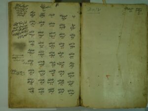 تحميل كتاب المصباح (القسم الثالث) PDF الجرجاني