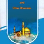 تحميل كتاب Spirituality of the Shi‘ism and Other Discourses PDF Muhammad Husayn Tabatabai