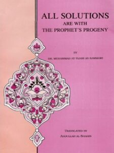 تحميل كتاب All Solutions are with the Prophet’s Progeny PDF Dr Muhammad al-Tijani al-Samawi